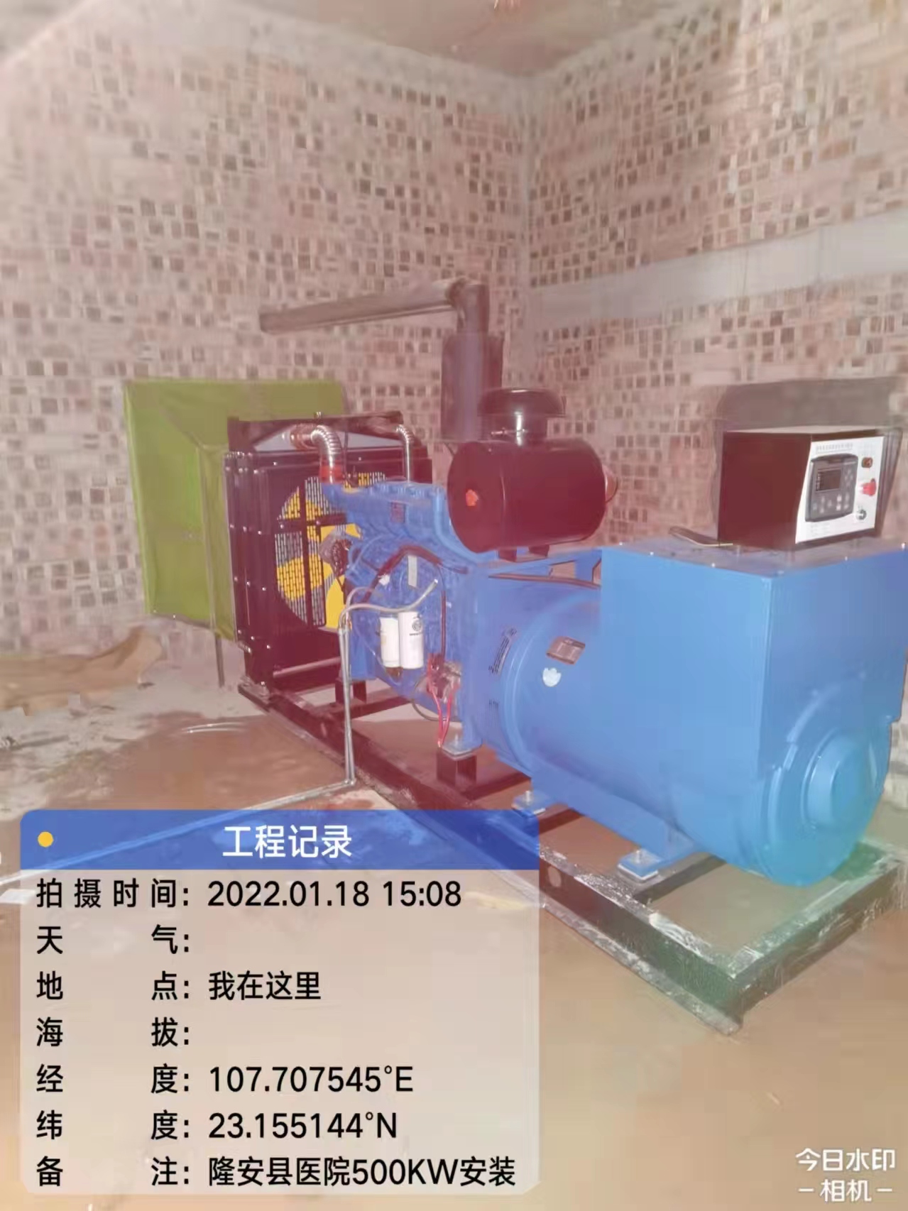 隆安县医院500KW 柴油【ag视讯真人app】中国有限公司组安装工程
